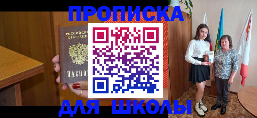 временная регистрация поиск в Мамадыше